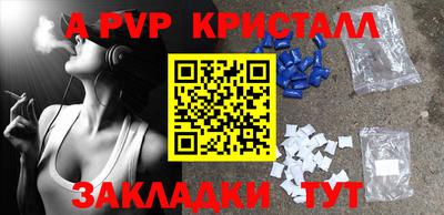 прущий лед Беслан