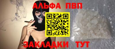 прущий лед Беслан
