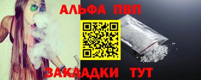 кокаин премиум Бийск