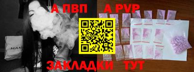 прущий лед Беслан