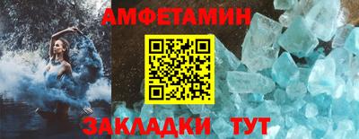 эйфоретик Берёзовский