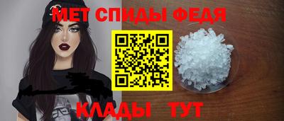 прущий лед Беслан
