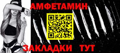 кокаин премиум Бийск