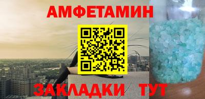 кокаин премиум Бийск