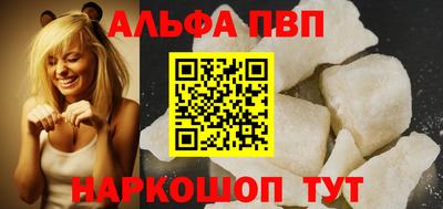прущий лед Беслан