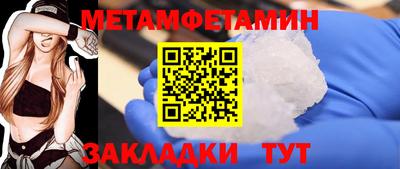 прущий лед Беслан