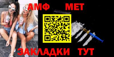 прущий лед Беслан