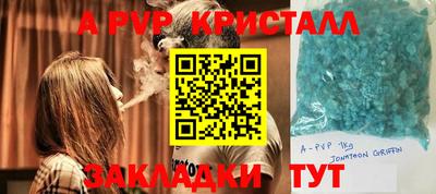 эйфоретик Берёзовский