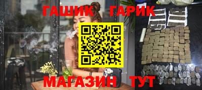 кокаин премиум Бийск