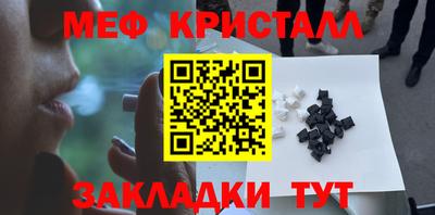 кокаин премиум Бийск