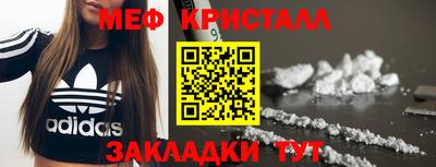 прущий лед Беслан