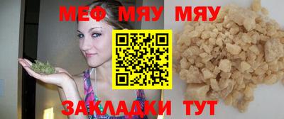 кокаин премиум Бийск