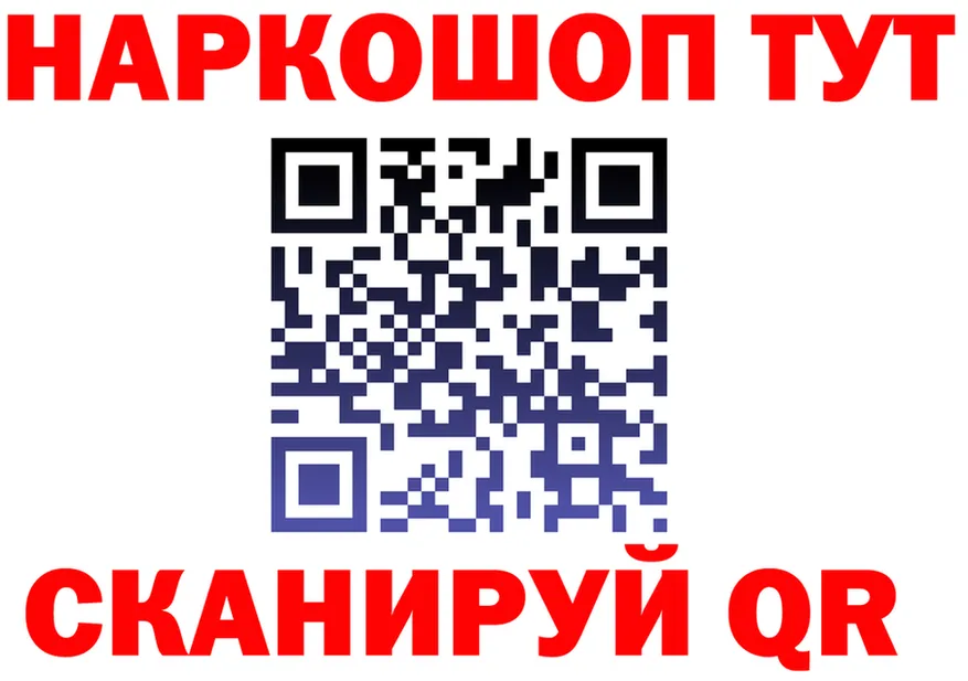 Бутират Butirat зеркало площадка MEGA Кондопога