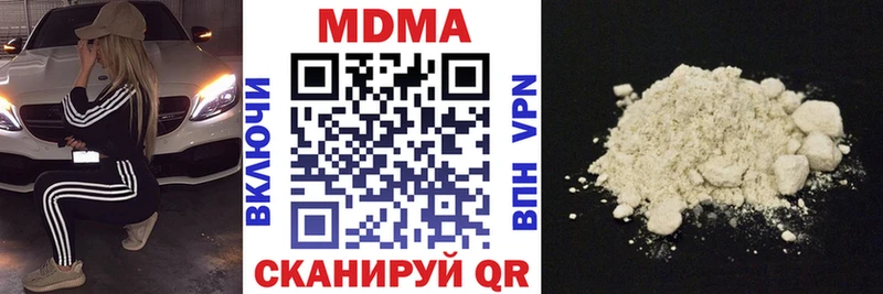 мориарти какой сайт как найти закладки Кондопога MDMA молли