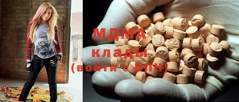 купить наркотик  Кондопога  MDMA Molly 