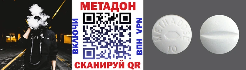 Метадон белоснежный закладки Кондопога
