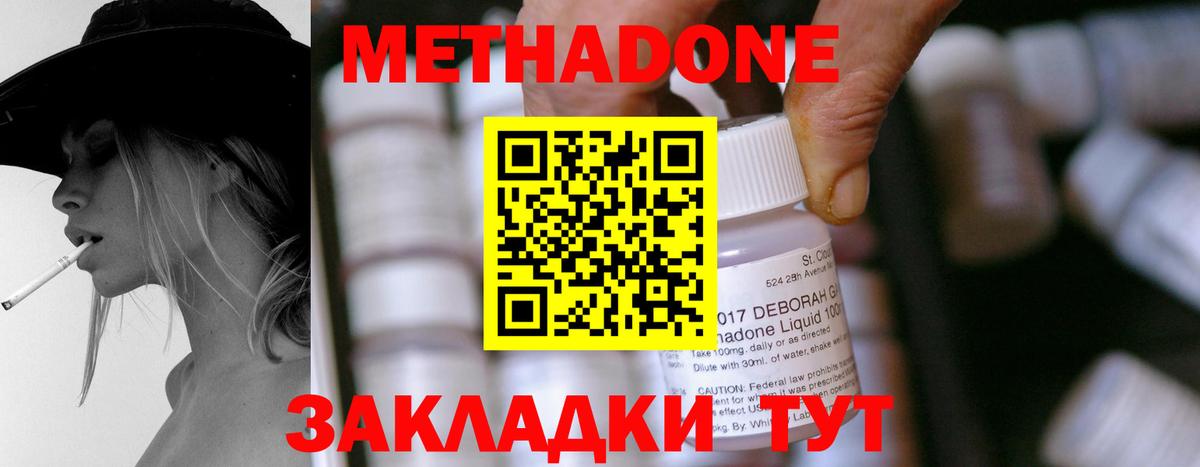 Кондопога  COCAIN  A PVP СК   Гашиш  АМФЕТАМИН кристаллы  Вход с VPN  Канабис  Мефедрон кристаллы  МДМА 