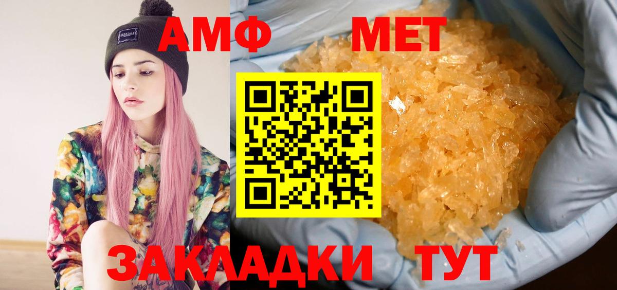 Метамфетамин витя Кондопога