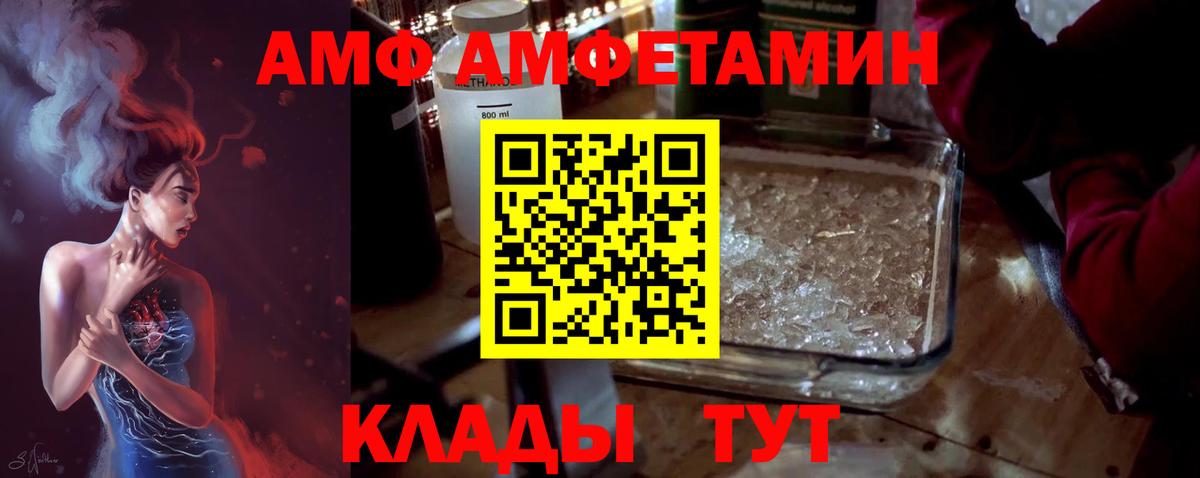 Кондопога  Метамфетамин  Вход с VPN  МЕТАМФЕТАМИН пудра 