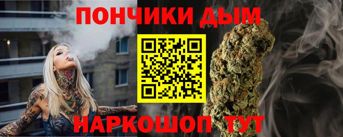 Конопля индика  Каннабис гибрид  Конопля OG Kush  Бошки марихуана AK-47  Кондопога  Вход с VPN 