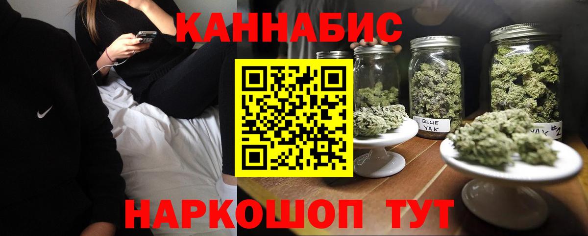 Бошки Шишки THC 21% Кондопога